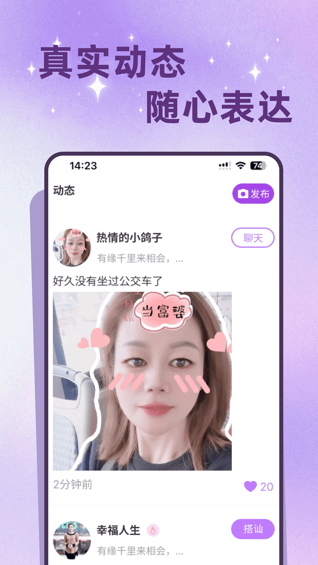 �����а齻��ƽ̨v2.4.8 ��׿��