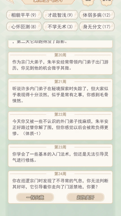 �촩֮С��ģ����v3.0.0 ���°�