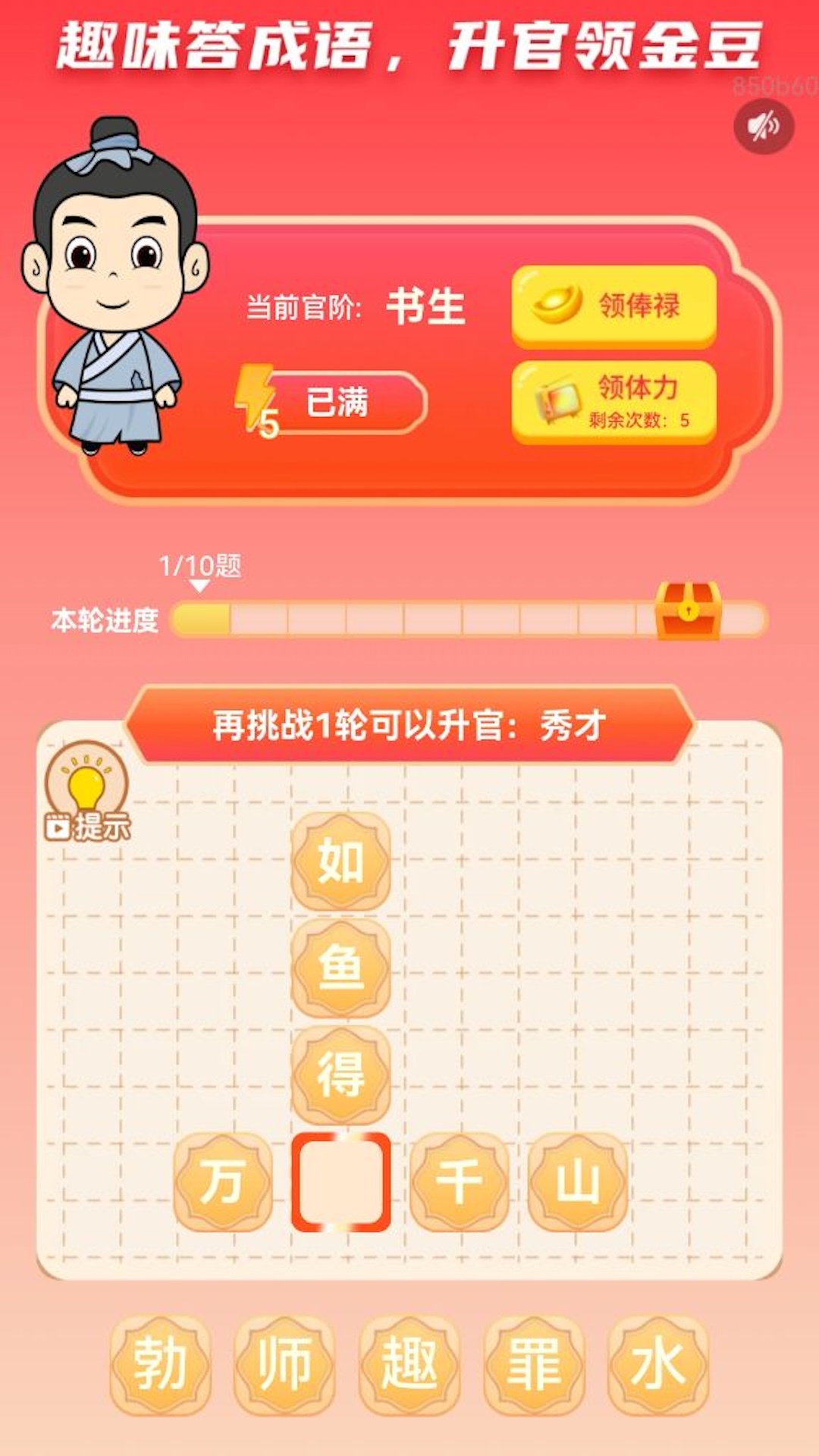 ÿ��������appv2.1.2 ���°�