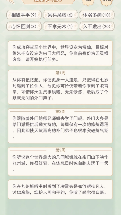 �촩֮С��ģ����v3.0.0 ���°�