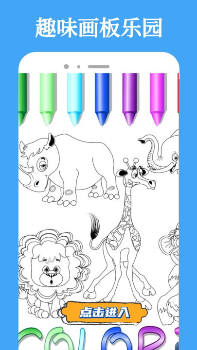 ����2�����ٷ�����(Manwa2)v3.0.7 ��׿��