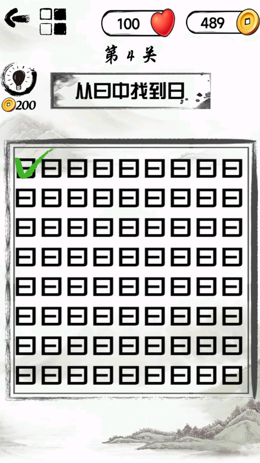 ���ֶ�����Ϸv1.0.6 ��׿��