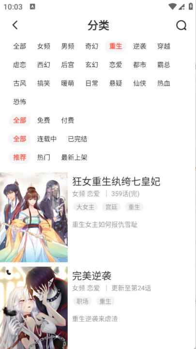 �����������°�v5.2.44 �ٷ���