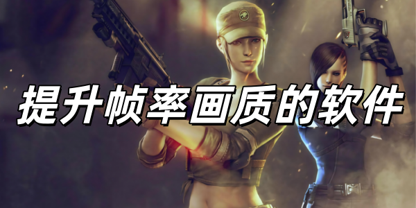 ����֡�ʻ��ʵ�����