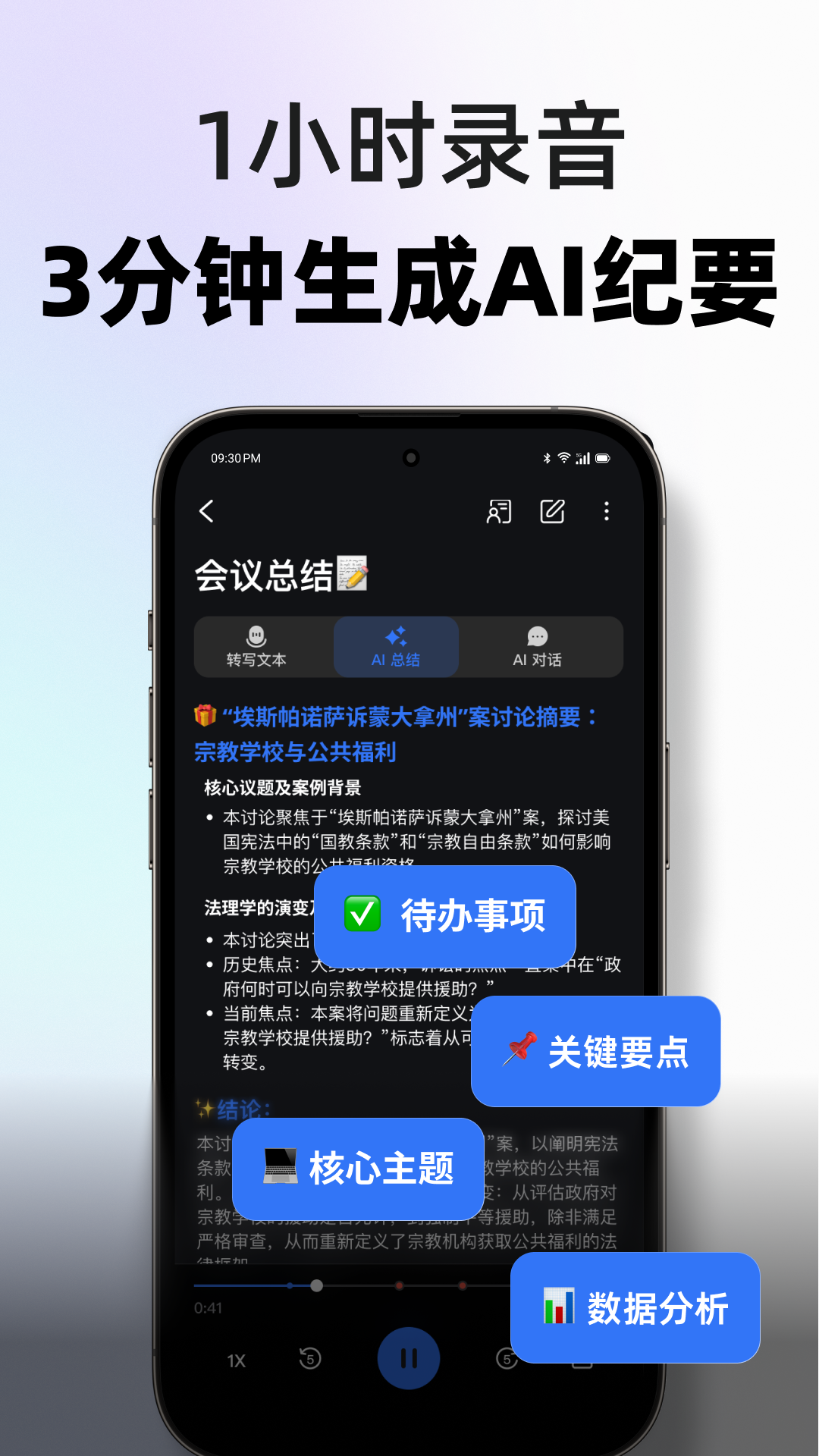 �е�����תдappv1.0.3 ���°�