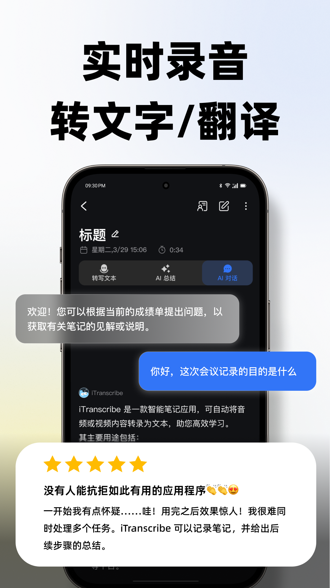 �е�����תдappv1.0.3 ���°�