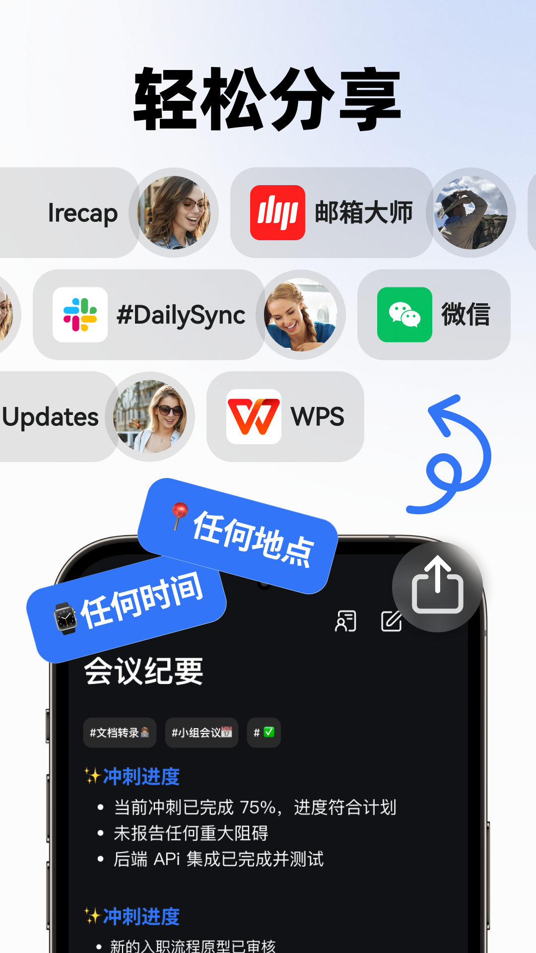 �е�����תдappv1.0.3 ���°�