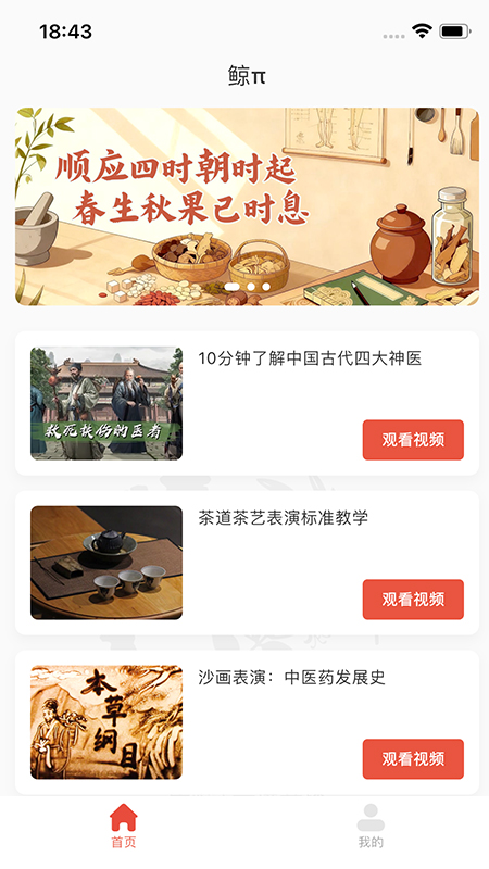 ����app(����)v1.1.6 ��׿��