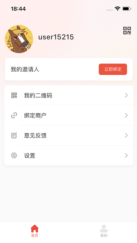 ����app(����)v1.1.6 ��׿��