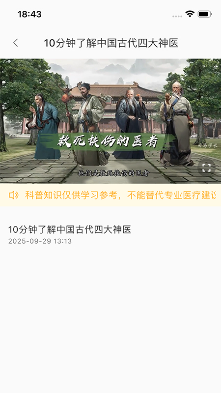 ����app(����)v1.1.6 ��׿��