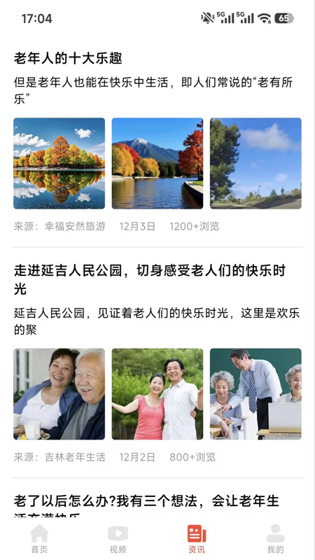 ����app(����)v1.1.6 ��׿��