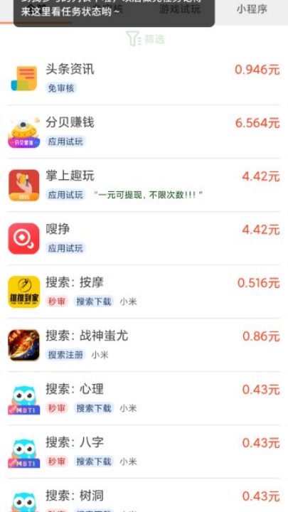 ������׬Ǯapp�ٷ���v1.72 ���°�