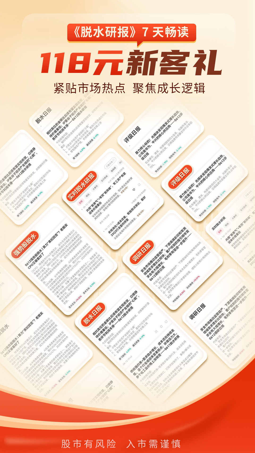 ѡ��ͨapp�ٷ�������ذ�װv3.4.0 ��׿��