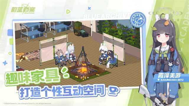 蔚蓝档案手游v2.1.1 最新版