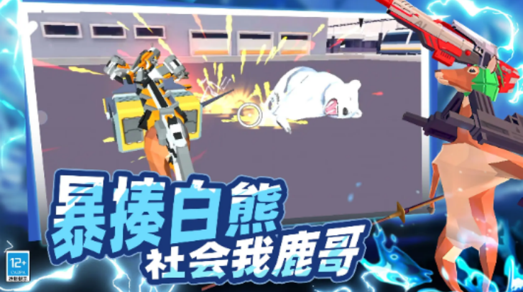 ������3d��Ϸv14.251020.149 ���°�