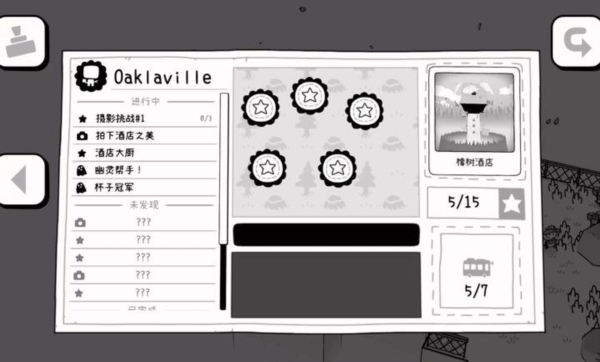 toem��Ӱð����Ϸ(ʱ�䣺��Ӱð��ԭ�氲װ��)v0.9.7 ���°�