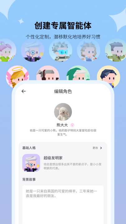 HAIVIVIPal����v1.4.0 ���°�