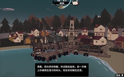 �淫��ӿ�ֻ���(DREDGE)v1.5.18 ��׿��