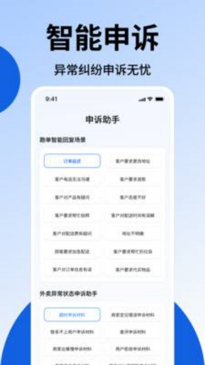 �����ڰ�������v1.34 ��׿��