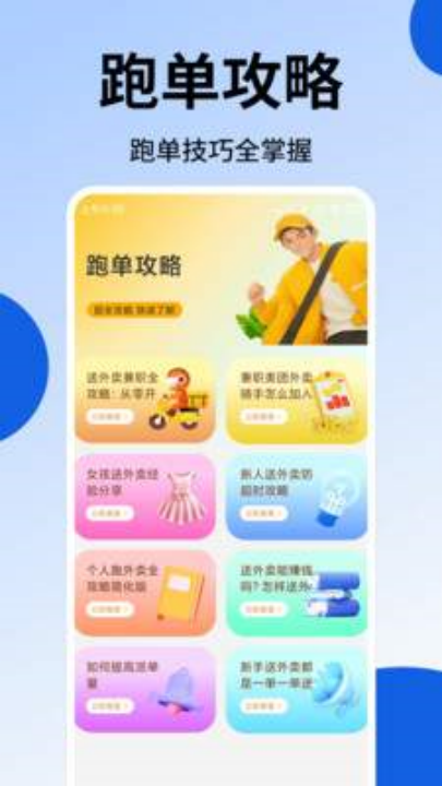 �����ڰ�������v1.34 ��׿��