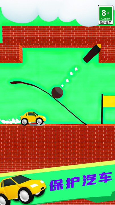 ���߶Ծ�3d��Ϸv01.250908.105 ���°�