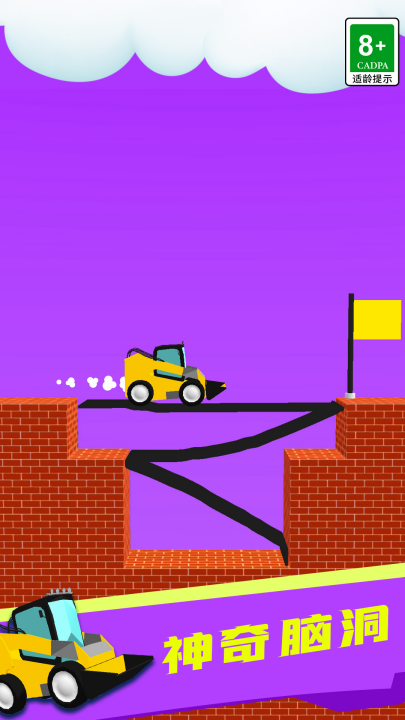 ���߶Ծ�3d��Ϸv01.250908.105 ���°�