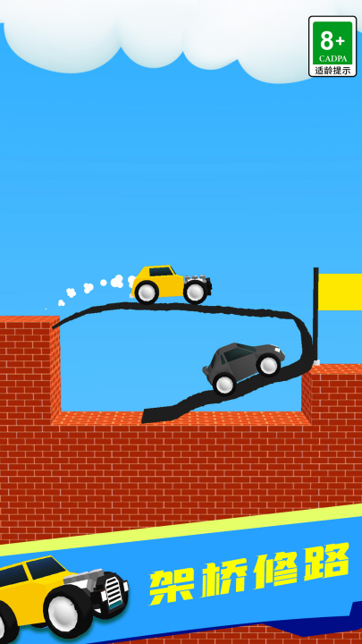 ���߶Ծ�3d��Ϸv01.250908.105 ���°�