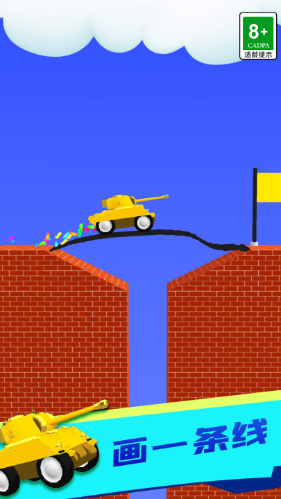 ���߶Ծ�3d��Ϸv01.250908.105 ���°�