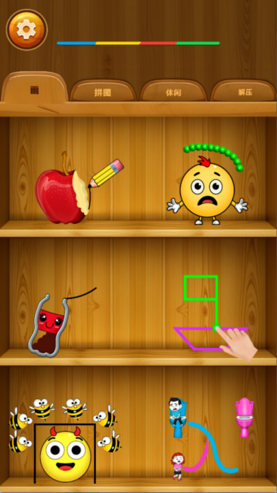 ѹ��������Ϸv300.1.2 ��׿��