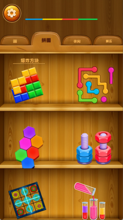 ѹ��������Ϸv300.1.2 ��׿��