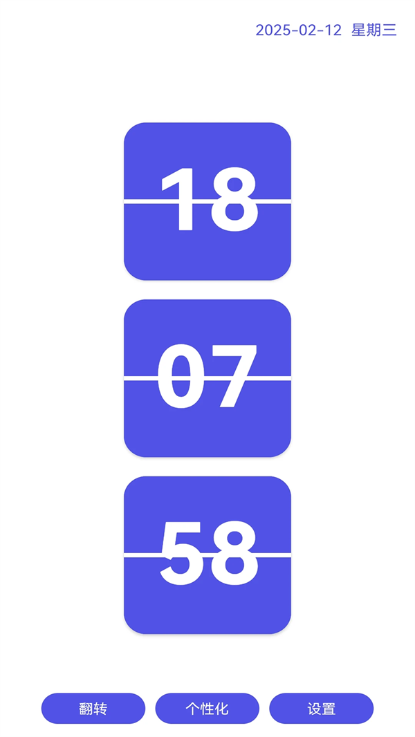 ��ͨ�������°�appv2.0.3 ��׿��