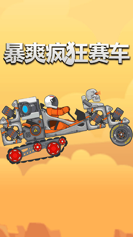 ��ˬ��������ֻ���v1.1.4 ��׿��