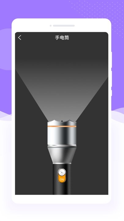 ʰ��Ŵ��ֻ�����v1.0.1 ���°�