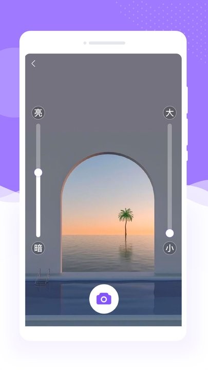 ʰ��Ŵ��ֻ�����v1.0.1 ���°�