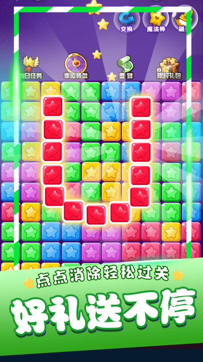 ���������ֵ�����Ϸv1.2.3 ��׿��