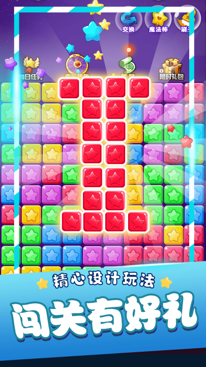 ���������ֵ�����Ϸv1.2.3 ��׿��