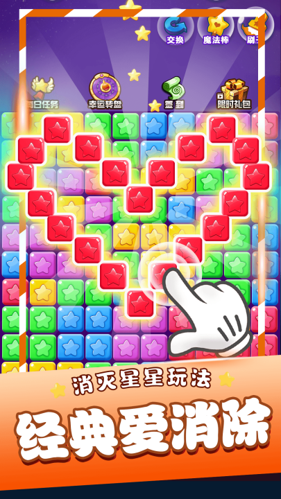 ���������ֵ�����Ϸv1.2.3 ��׿��