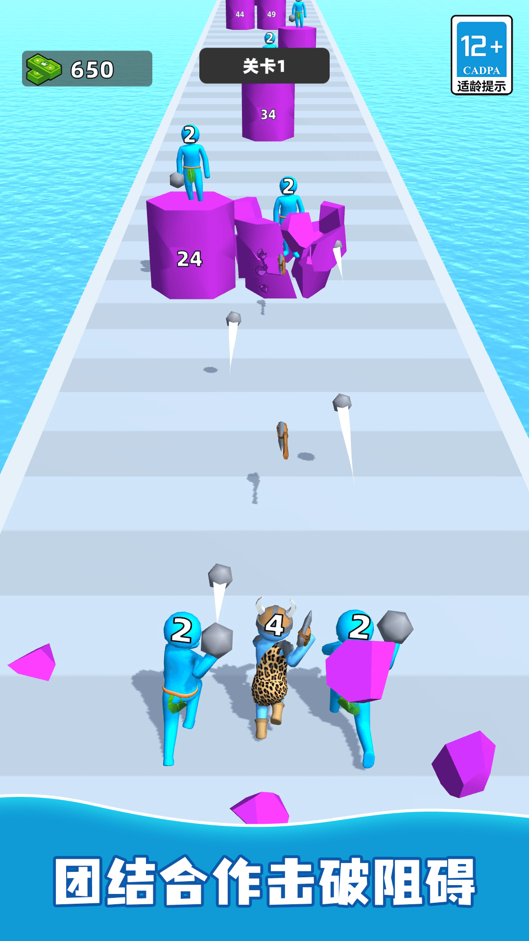 С���������Ϸv1.0.6 ��׿��