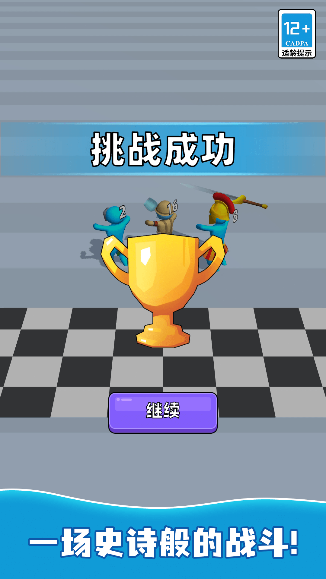 С���������Ϸv1.0.6 ��׿��