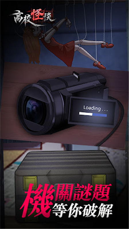 ��У��̸��Ϸv1.1 �ٷ���