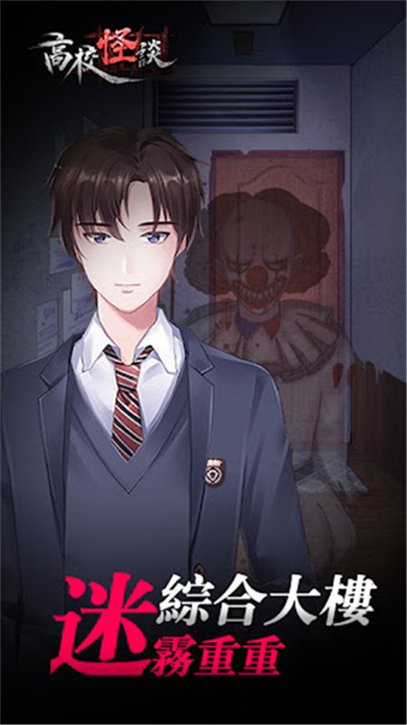 ��У��̸��Ϸv1.1 �ٷ���