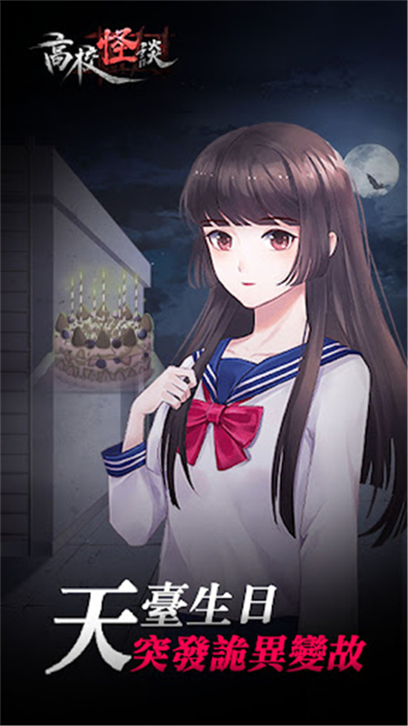 ��У��̸��Ϸv1.1 �ٷ���