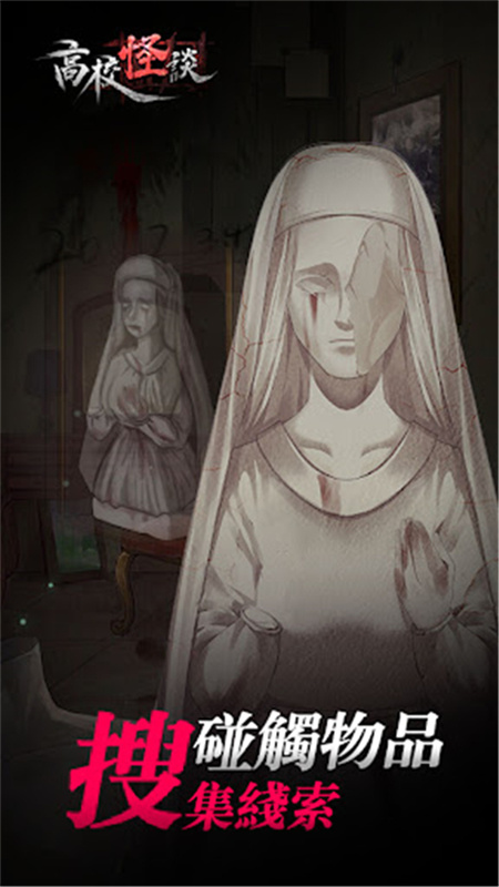 ��У��̸��Ϸv1.1 �ٷ���