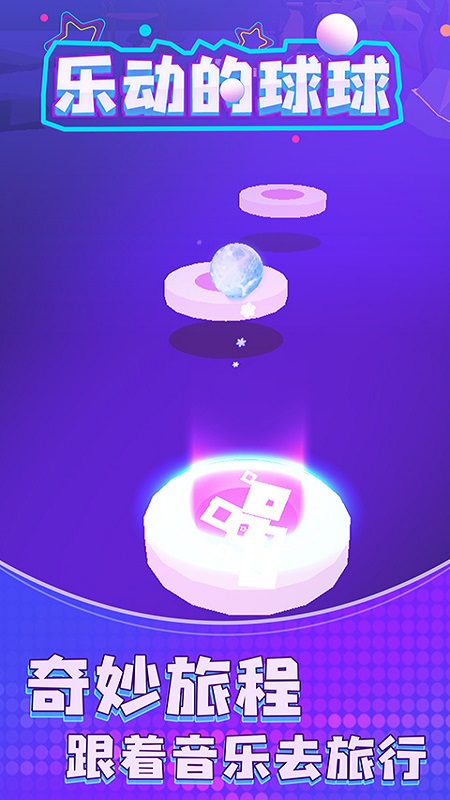 �ֶ���������Ϸv1.0.2 ��׿��