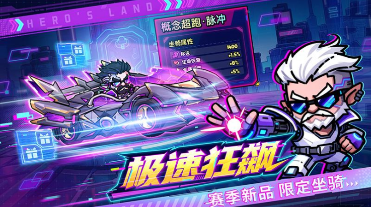 Ӣ��֮�ػ�Ϊ��v4.10.4 ��׿��