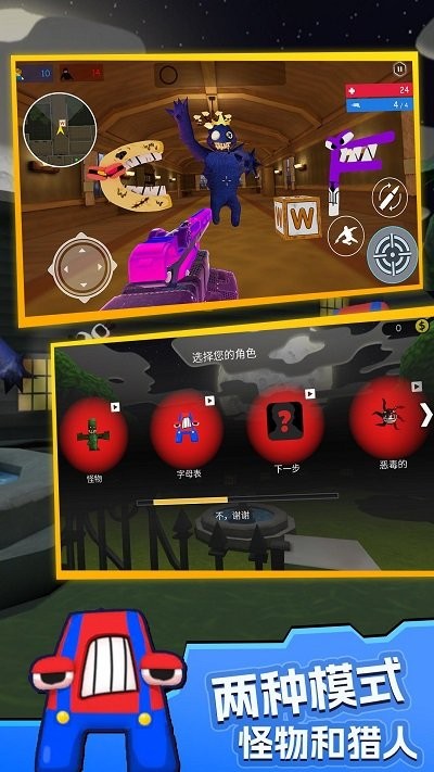 ����ǹս��Ӣ����v1.0.7 ��׿��