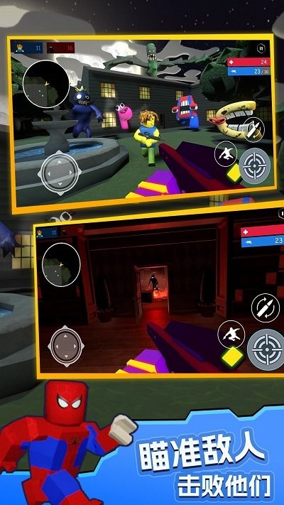 ����ǹս��Ӣ����v1.0.7 ��׿��