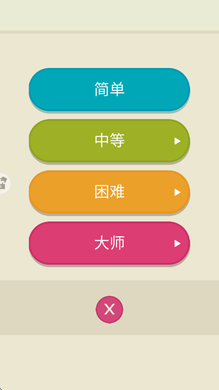 ����˹�������°���Ϸv1.5 ��׿��