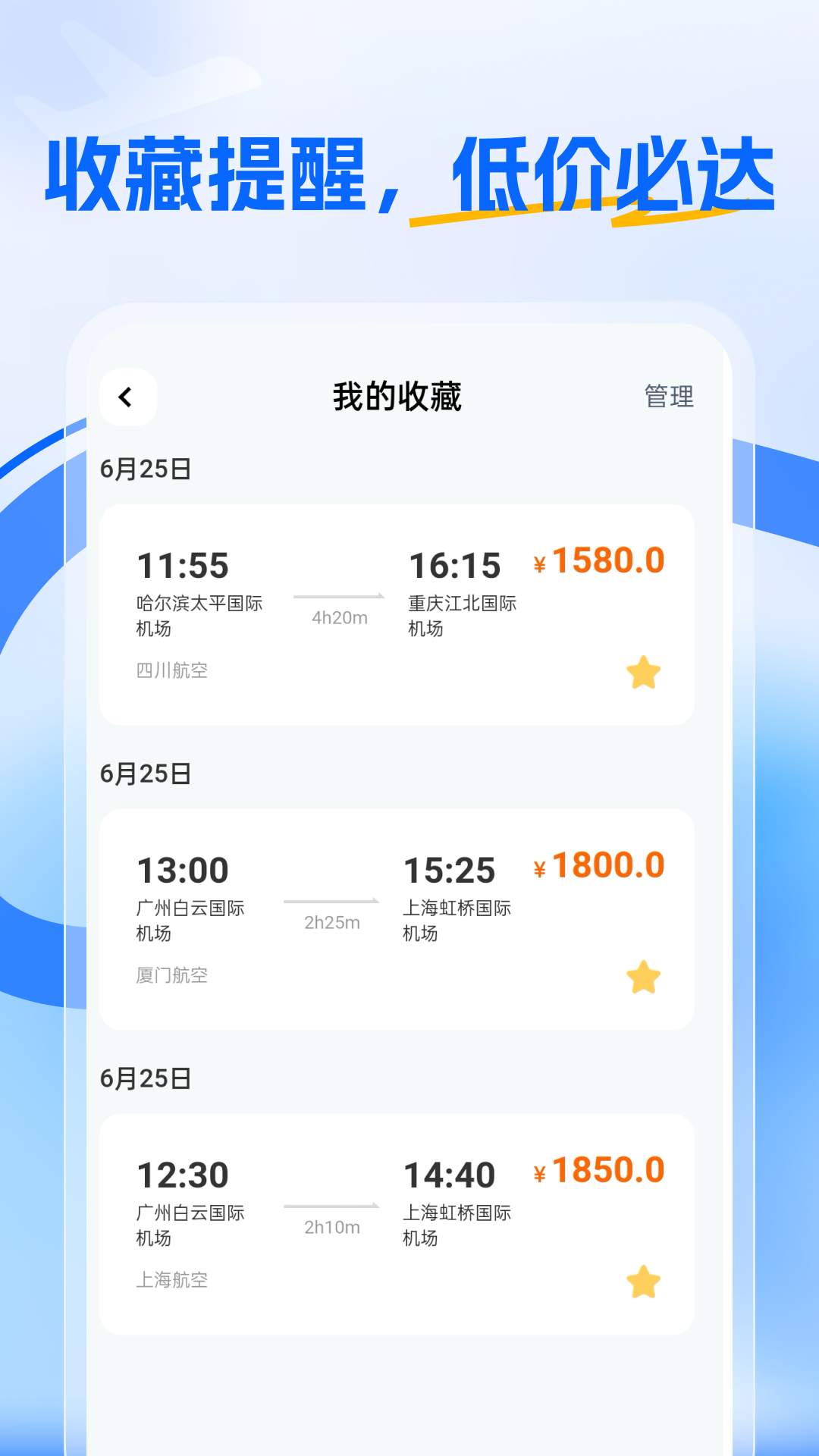 �ؼۺ���appv1.0.3 ��׿��