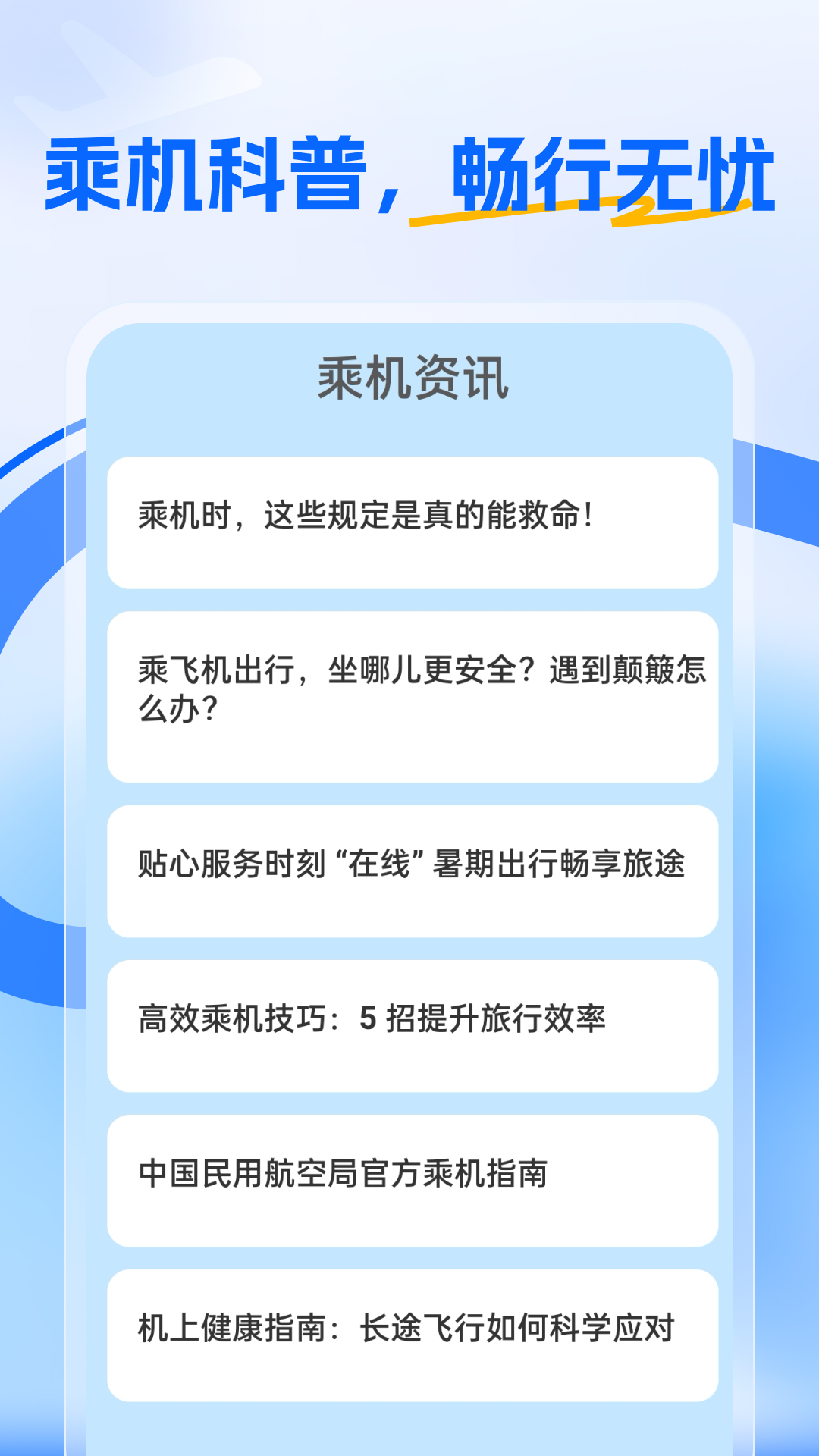 �ؼۺ���appv1.0.3 ��׿��